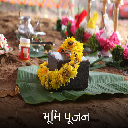 Bhomi poojan - -(1 day)  